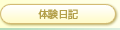 �θ��ࡼ�ӡ�