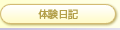 �θ��ࡼ�ӡ�