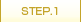 STEP.1