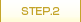 STEP.2