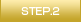 STEP.2