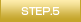 STEP.5