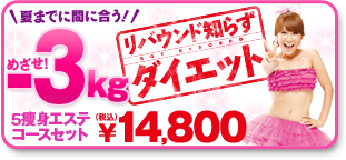 �ᤶ��-3kg