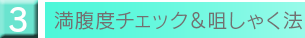 ��ʢ�٥����å��������㤯ˡ