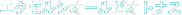 �ե�������ե�