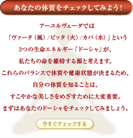 ���ʤ����μ�������å����Ƥߤ褦��