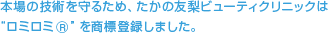��ʪ�ε��Ѥ��뤿�ᡢ������ͧ���ӥ塼�ƥ�����˥å��ϥ��ߥ��ߤ�ɸ��Ͽ���ޤ�����