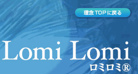 LomiLomi ���ߥ���