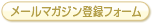 �᡼��ޥ�������Ͽ�ե�����