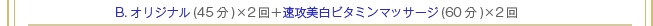 B.�������顡����+��®������ӥ��ߥ�ޥå�����������