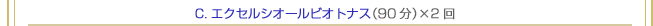 C.�������륷������ӥ��ȥʥ�������