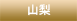 �쳤�϶�