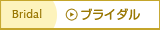 �֥饤���륨����