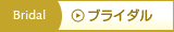�֥饤���륨����