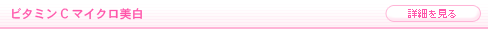 �ӥ��ߥ�C�ޥ���������