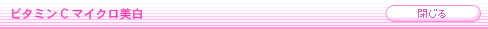 �ӥ��ߥ�C�ޥ���������