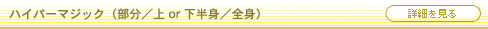 ��刮痧�ʤ��ä������