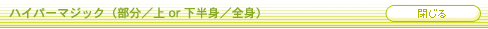 ��刮痧�ʤ��ä������