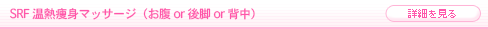 SRF��Ǯ��ȡʤ�ʢor�ӡ�