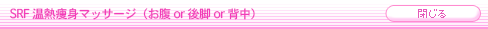 SRF��Ǯ��ȡʤ�ʢor�ӡ�