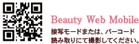 Beauty Web Mobile
�ܼ̥⡼�ɤޤ��ϡ��С��������� �߼��ˤƻ��Ƥ��Ƥ���������