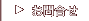 ���䤤��碌