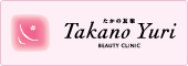 �ե�������륨���ơ��������åȡ��֥饤���륨���ơ����顦��Ȥ�Takanoyuri Beauty Clinic