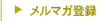 ���ޥ���Ͽ