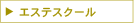 �����ƥ�������