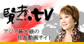 �ظ���.tv�٤Ϥ�����