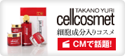 cellcosmet