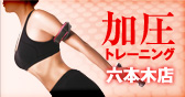 �ð��ȥ졼�˥�