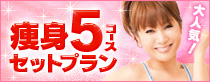 �ᤶ����-3kg�������åȽ���ץ��