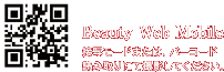 Beauty Web Mobile
�ܼ̥⡼�ɤޤ��ϡ��С��������� �߼��ˤƻ��Ƥ��Ƥ���������
