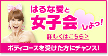 �Ϥ�ʰ��Ƚ��Ҳ񤷤褦��