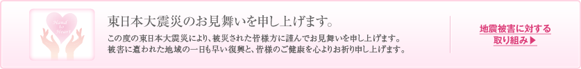 ��������̺ҤΤ����񤤤򿽤��夲�ޤ���