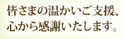 �����ޤ���β��������ٱ硢�����鴶�դ������ޤ���