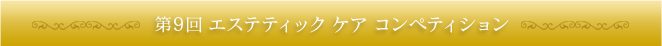 ��9�󡡥����ƥƥ��å� ���� ����ڥƥ������