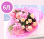 6��
