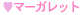 �ޡ�����å�