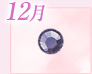 12��
