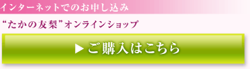 ���󥿡��ͥåȤǤΤ������ߡ�������ͧ��������饤�󥷥�åס��������Ϥ�����