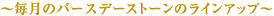 ���ΥС����ǡ����ȡ���Υ饤�󥢥å�