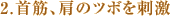 2.����ڡ����Υĥܤ�ɷ�