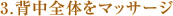 3.���������Τ�ޥå�����