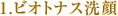1.���ӥ��ȥʥ�����