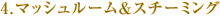 4.���ޥå���롼����������ߥ�