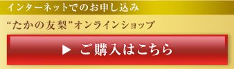 ���󥿡��ͥåȤǤΤ������ߡ�������ͧ��������饤�󥷥�åס��������Ϥ�����