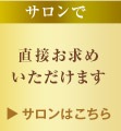 �������ľ�ܤ���ᤤ�������ޤ���