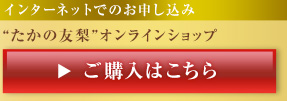 ���󥿡��ͥåȤǤΤ������ߡ�������ͧ��������饤�󥷥�åס��������Ϥ�����